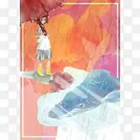 水彩炫彩下雨中的打伞女孩海报背景