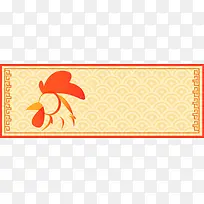 新年扁平红色海报banner背景