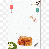 浓情中秋促销矢量海报背景模板