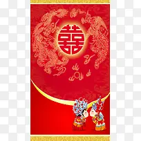 婚礼背景矢量H5背景素材