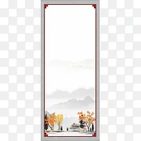 中国风手绘村庄展架背景