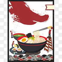 日本拉面料理美食矢量海报背景模板