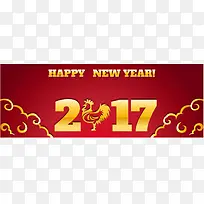 2017鸡年过年红色背景