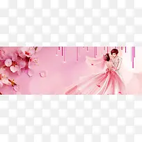 结婚季浪漫手绘粉色banner