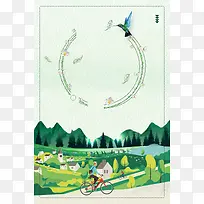 绿色矢量插画醉美乡村游海报背景