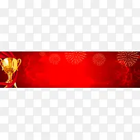 大型企业年会颁奖背景图