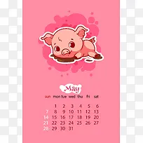 日历2017年5月挂历日期时间