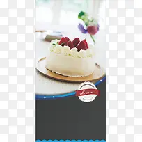 甜蜜草莓蛋糕展板背景图