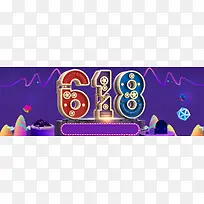 618年中大促C4D立体字促销背景