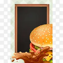 手绘矢量西餐快餐美食汉堡海报背景图