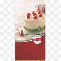 草莓蛋糕易拉宝展板背景图