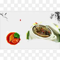 海鲜鲍鱼煲汤美食宣传海报