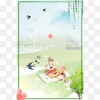 春季小姑娘郊游野餐