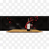 电商淘宝天猫全球酒水节红酒促销海报