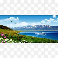 新疆雪山湖水草原背景