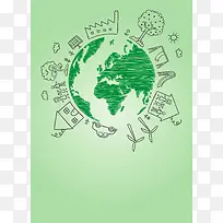 彩绘地球素描卡通环保海报背景