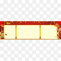 喜庆节日宣传栏图片