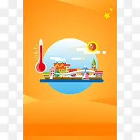 小清新简约手绘扁平夏日旅游背景素材