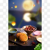 花好月圆主题中秋促销海报