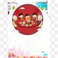 春节除夕年夜饭cdr海报背景模板