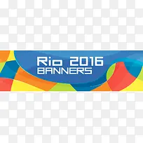 2016巴西里约奥运会