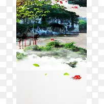 桂林唯美风光山水国内游旅行海报背景