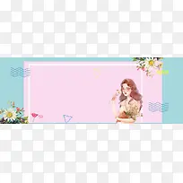 女生节春季上新几何蓝色banner