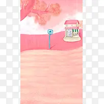 背景大图-儿童背景10