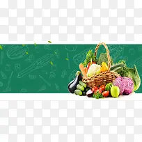 淘宝新鲜水果蔬菜宣传海报