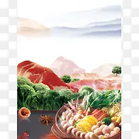 舌尖上的火锅矢量海报背景模板