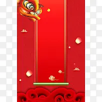 红色背景图元宵海报装饰图