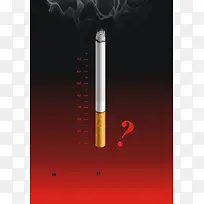 大气禁烟公益广告矢量背景素材