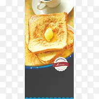 三明治早餐美食易拉宝展板背景图
