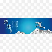 蓝色经典企业背景