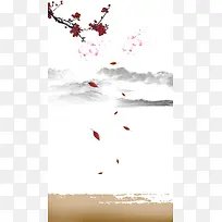 中国风灰色远山红色梅花矢量H5背景素材