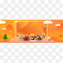 简约可爱零食大促banner