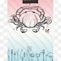海鲜螃蟹餐饮店矢量海报背景模板