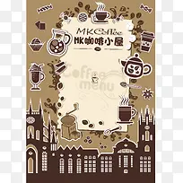 咖啡小屋背景素材