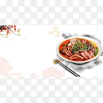 中国风麻辣烫成都冒菜文化海报背景素材