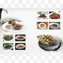 中国风格美味菜肴特色美食水墨风格菜单背景