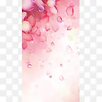 粉色花瓣情人节源文件H5背景