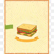 复古三明治活动海报