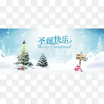 蓝色清新雪地圣诞节banner