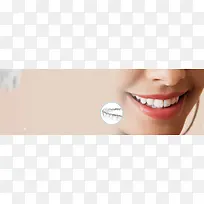 矫正牙齿美容健康清新banner