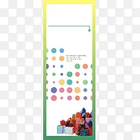 商场促销展架背景模板大全