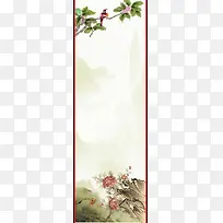 中国风花鸟展架背景