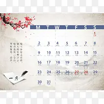 中国风手绘2017-01台历矢量海报背景