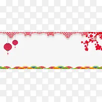 春节banner喜庆