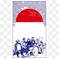 五一劳动节创意海报背景模板
