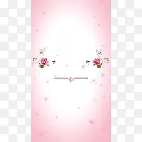 简约婚礼请柬矢量H5背景素材